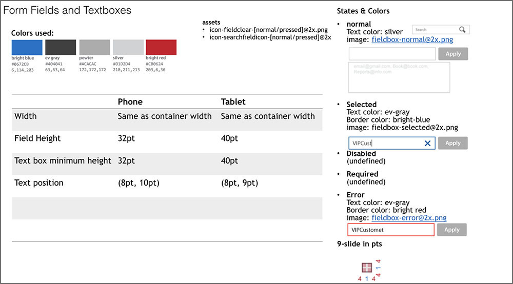 StyleGuide